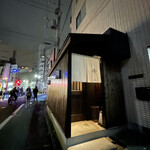 肉割烹 ささえ - 