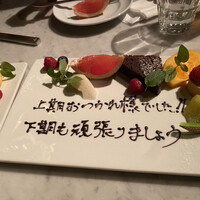 TOKYO Whisky Library - 