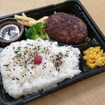 ブロンコビリー - 「ハンバーグ弁当(ご飯大盛り無料)」950円