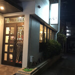 塩焼きホルモン 剛 - ☆外観