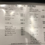 塩焼きホルモン 剛 - ☆ドリンクメニュー