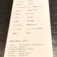 鉄板焼 Baknos - ★The  最後の晩餐〜September★