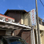 ホワイト餃子 - 