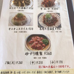 くまもと中央カントリークラブ - メニュー