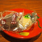 しゃぶしゃぶ金武 - ちんすこう