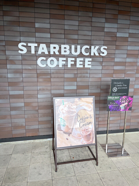 スターバックスコーヒー 横手店（STARBUCKS COFFEE） - 横手（カフェ）の写真