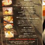 しゃぶしゃぶ金武 - しゃぶしゃぶの解説