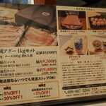 しゃぶしゃぶ金武 - お取り寄せもできる