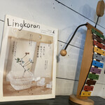 Lingkaran - 