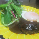 ます多 - ハンバーグ