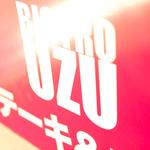 Bisutorouzu - 