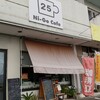 Ni-Go Cafe