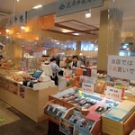昆布の長寿館 - 