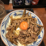 Marugame Seimen - 