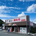 Ukaiya - お店