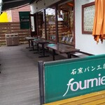 Furunie - 石窯パン工房フルニエのテラス席