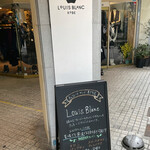 ルイスブラン - 