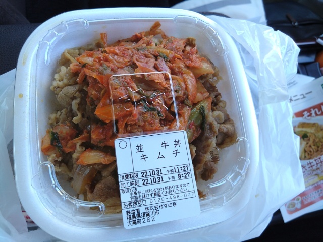 すき家 須賀川店 - 須賀川（牛丼）の写真