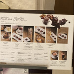 ショコラティエ パレ ド オール - 店舗前メニュー