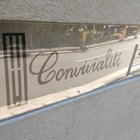 コンヴィヴィアリテ - 