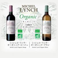 【ボトル】ミシェルリンチ　オーガニック・ブラン