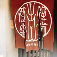 侘家古暦堂 祇園花見小路本店 - 
