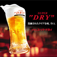 アサヒ　スーパードライ (生ビール)