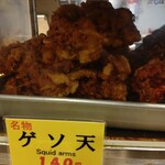 一〇そば - この壁