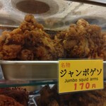 一〇そば - ジャンボはさらに迫力ある