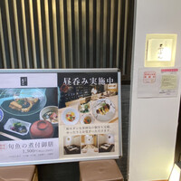 尾張 三ぶん - 