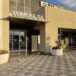 Tomobe Sa-Bisu Eria Nobori Shoppingu Ko-Na- - 友部サービスエリア上り線