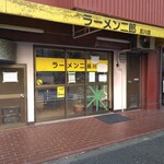 一〇そば - 開店準備中
