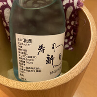 新月 - ②