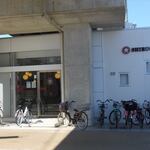 知るカフェ - 外観写真: