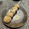 Kinako Dango Tamausagi - 