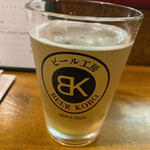 中野ビール工房 - 