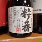 明石屋 - （2022年10月）