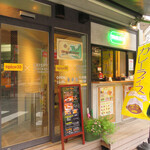 Azabu Imbiss - 