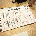 だし焼肉はし田 - 