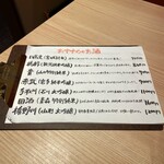 だし焼肉はし田 - 