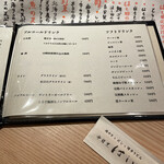 だし焼肉はし田 - 