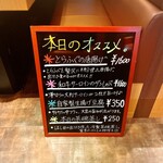 だし焼肉はし田 - 