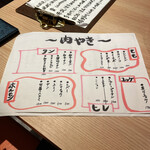 だし焼肉はし田 - 