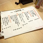 だし焼肉はし田 - 