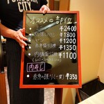 だし焼肉はし田 - 