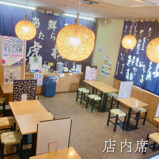 たらこ家 虎杖浜_1