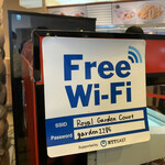 幕張メッセロイヤルガーデンコート - 2022/10 通信速度が遅いが一応Free Wifiあり