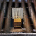 Yakitori Taniguchi - 