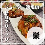 とり焼肉鳥壱 - プリプリの鶏肉