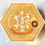 Iseshima Miyage Senta- Oushou - うにとチーズの和風ディップ　594円